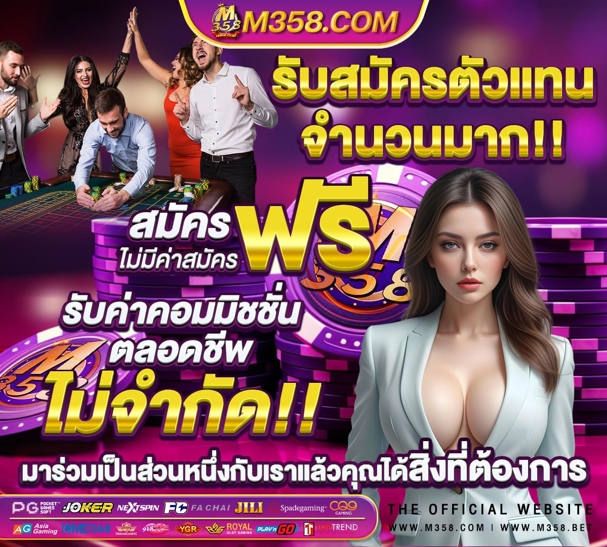 หนังเอัก